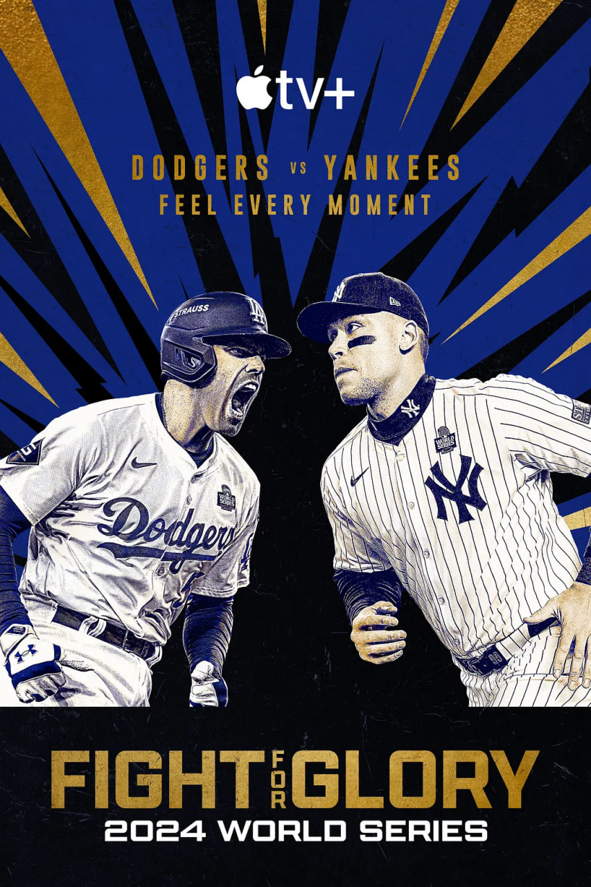 投争荣耀：2024MLB世界大赛海报